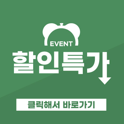 250618.옴니허브할인특가이벤트ai.jpg
