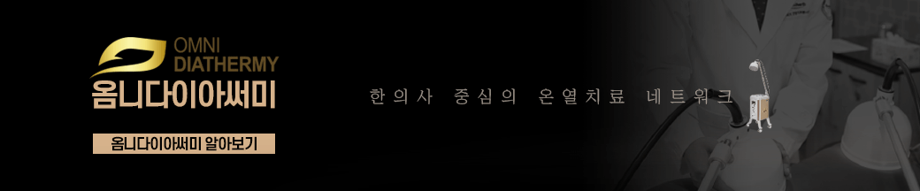 온열 네트워크와 함께하는 방법