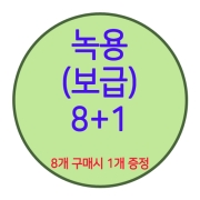 상품이미지